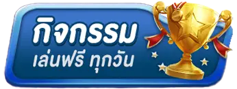 PG168Thai