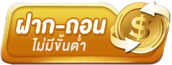 PG168Thai
